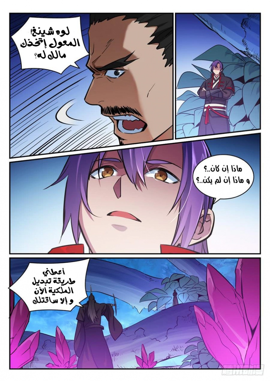 image of episode
